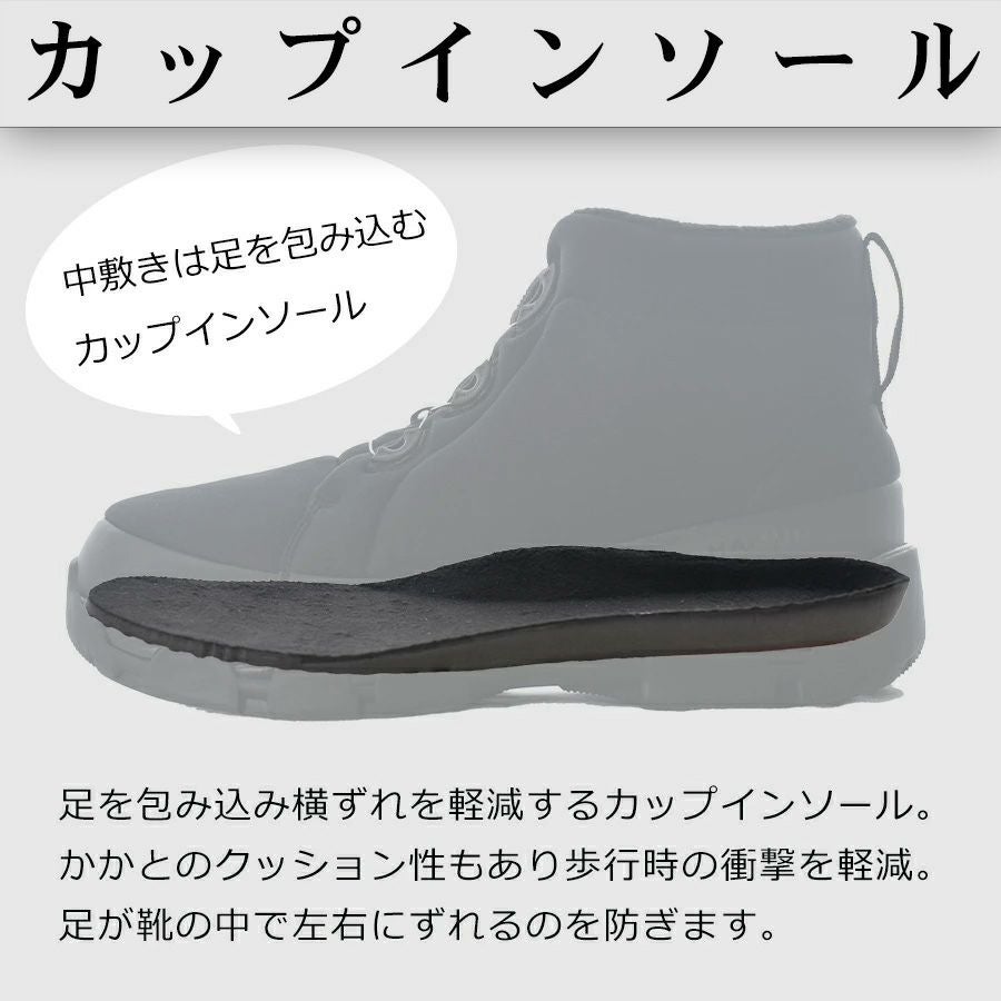 ハミューレ鬼底 ダイヤルブーティー HMU-2328 防寒靴 耐滑 冬用 冬靴