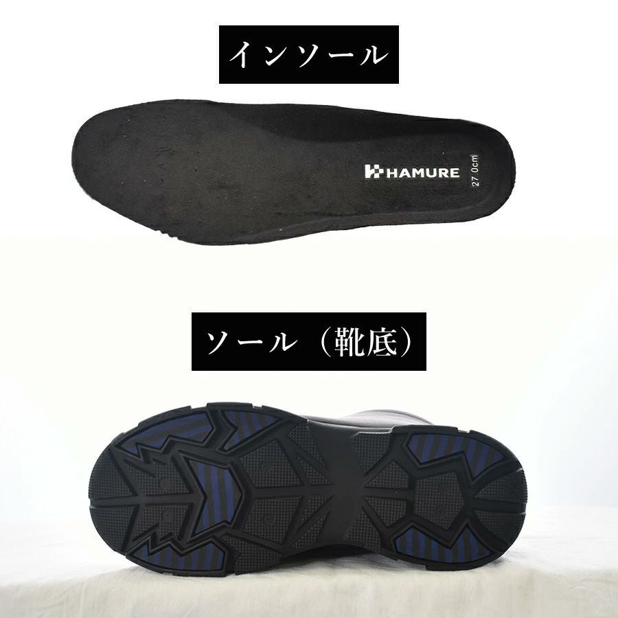 ハミューレ鬼底 ダイヤルブーティー HMU-2328 防寒靴 耐滑 冬用 冬靴