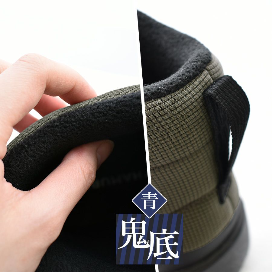 ハミューレ鬼底 ダイヤルブーティー HMU-2328 防寒靴 耐滑 冬用 冬靴
