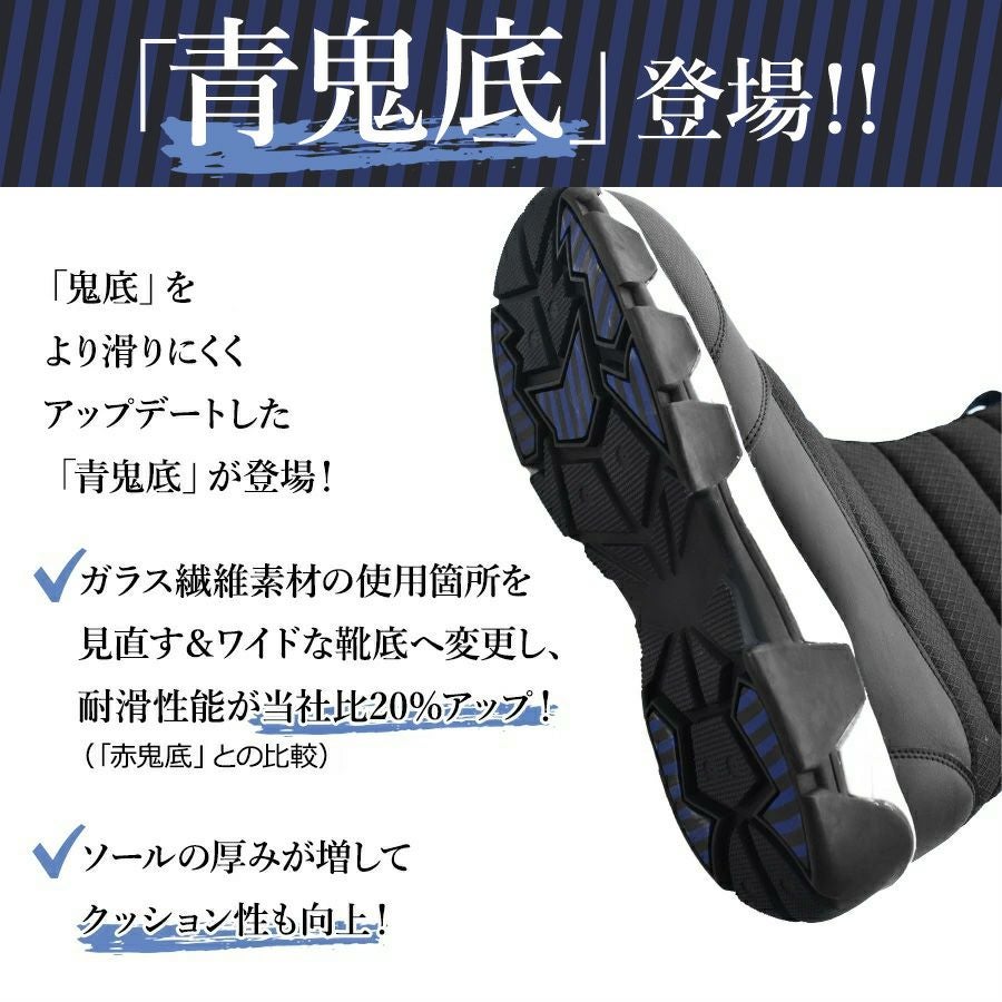プロノ 鬼底 防水セーフティーブーツ PR-2326 安全靴 作業靴 防寒靴