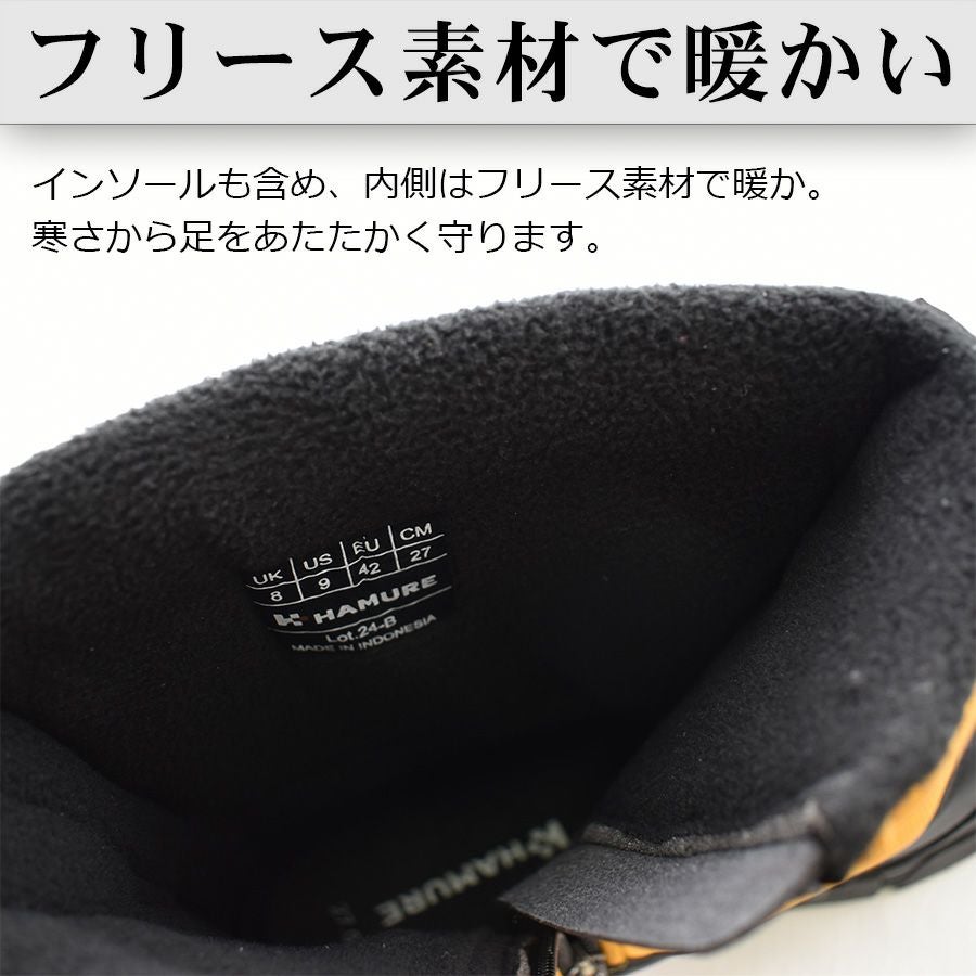 プロノ 鬼底 防水セーフティーブーツ PR-2326 安全靴 作業靴 防寒靴