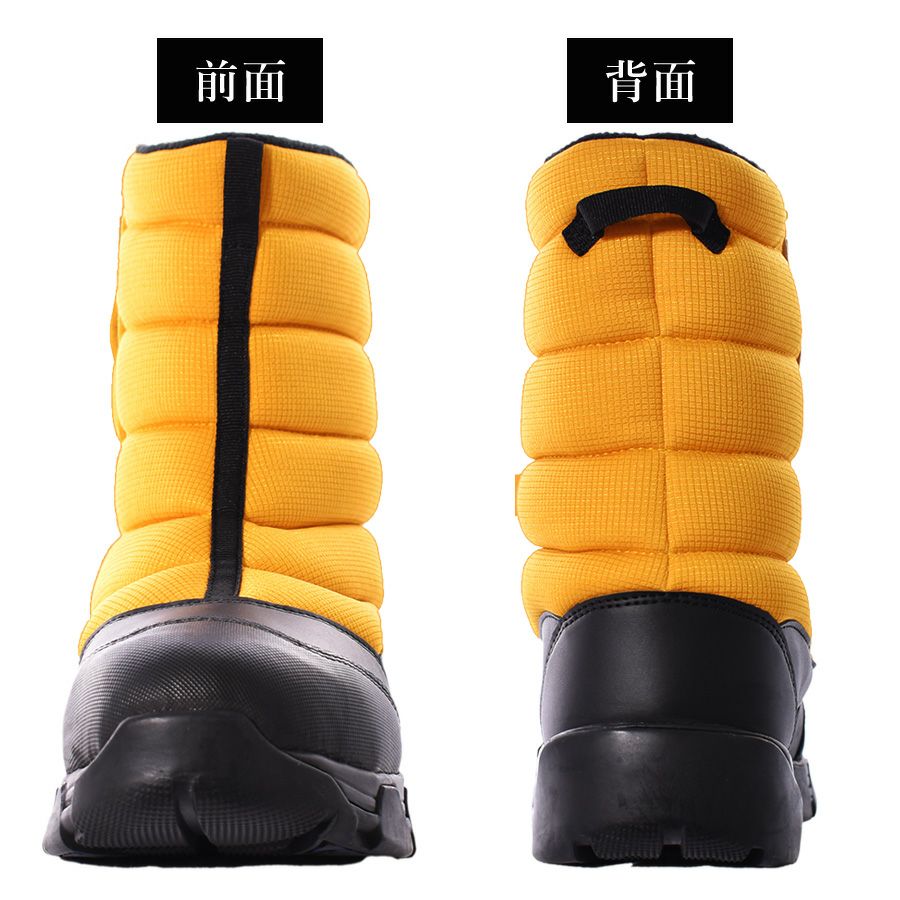 プロノ 鬼底 防水セーフティーブーツ PR-2326 安全靴 作業靴 防寒靴