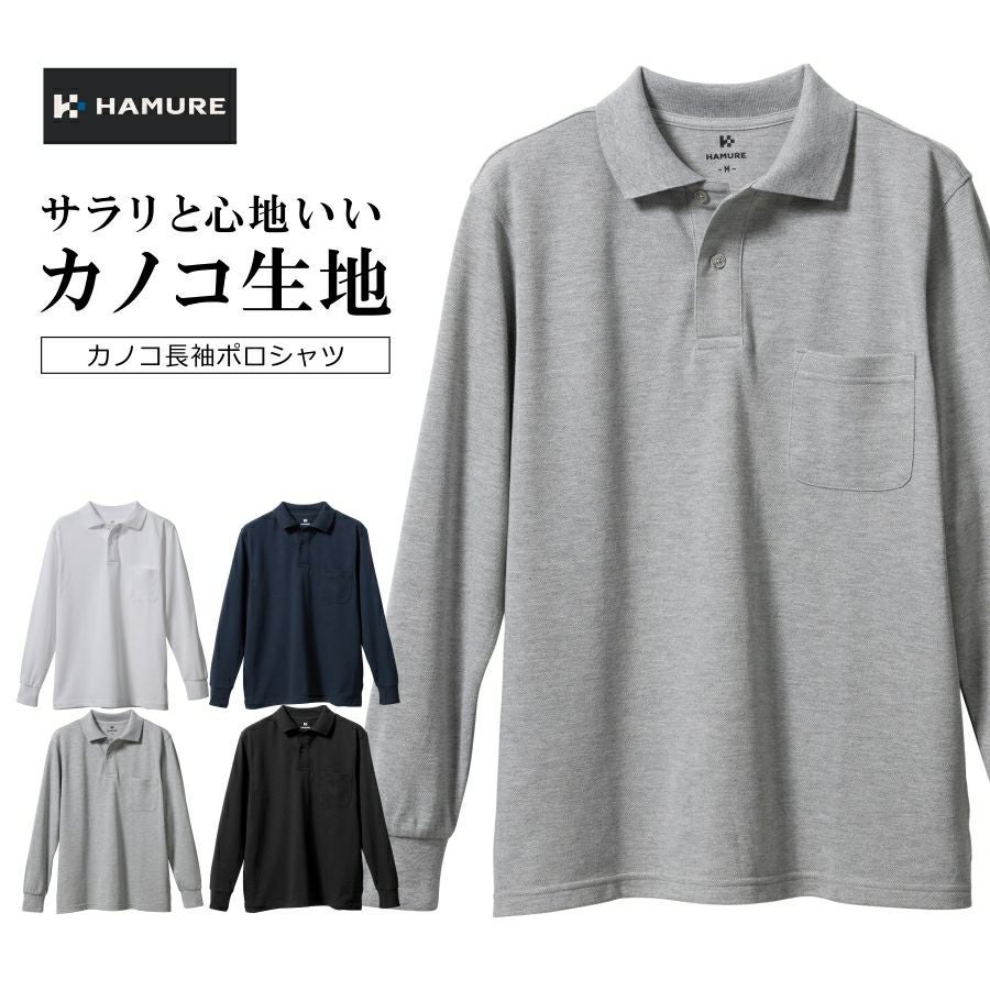 HUMAN MADE 長袖ポロシャツ 2026年最新】HUMAN MADE メンズ ポロシャツの人気アイテム - メルカリ
