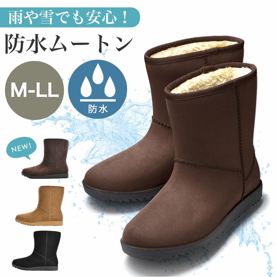 新品 アウトドア ムートン防寒ブーツ 712 黒 ２５ｃｍ 撥水 男女兼用eez ムートンブーツ 通販ムートンブーツ レディース ショート キッズ