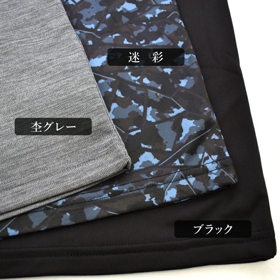 ブリーズテックス 防風丸首シャツ 8019-39 8019-38 メンズ インナー