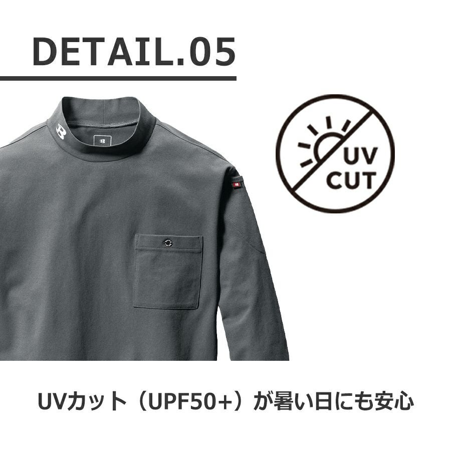 バートル モックネックロングTシャツ 655 メンズ 吸汗 速乾 消臭 UV