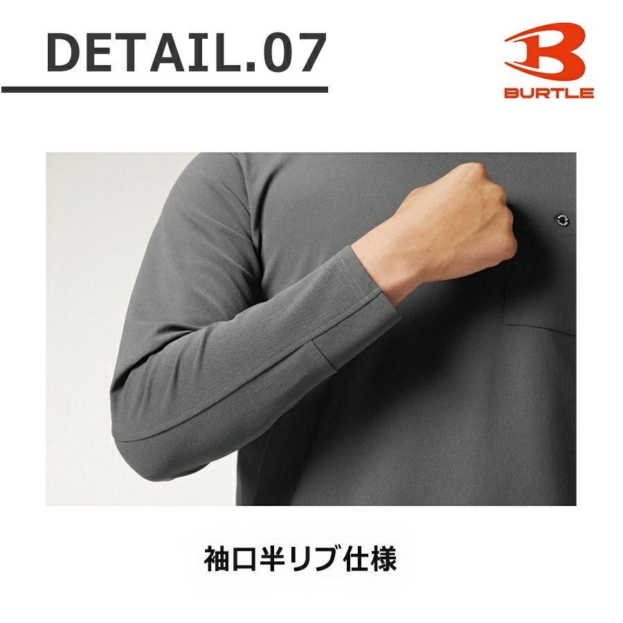 バートル モックネックロングTシャツ 655 メンズ 吸汗 速乾 消臭 UV