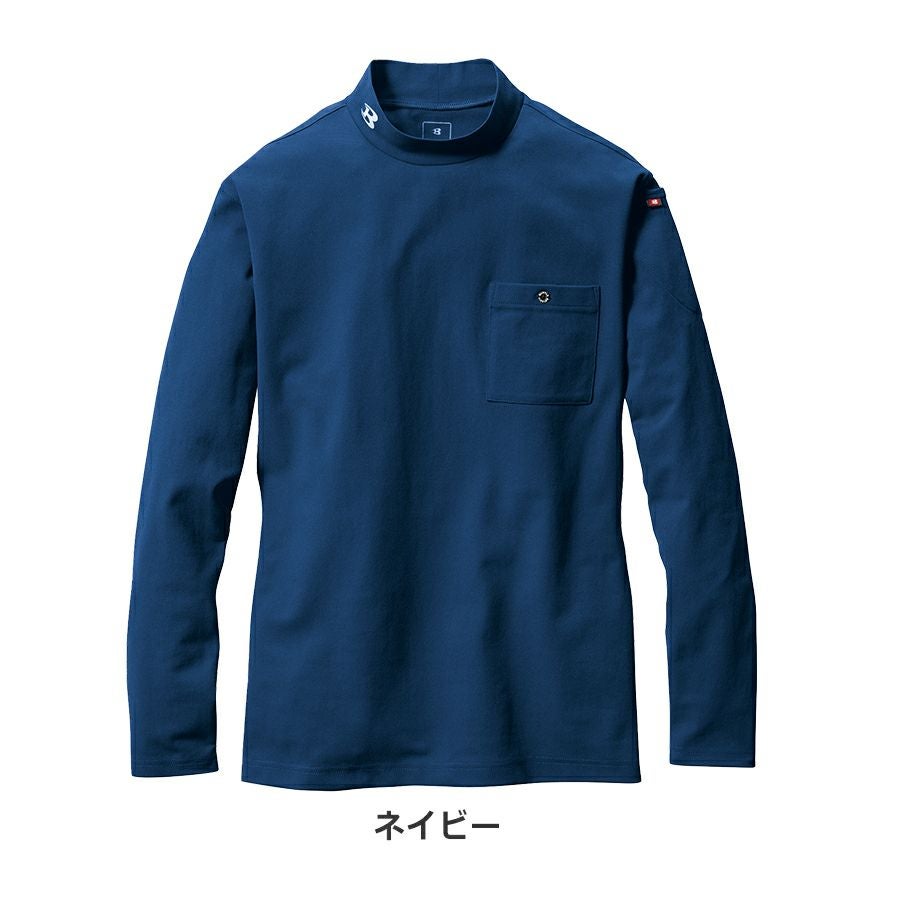 バートル モックネックロングTシャツ 655 メンズ 吸汗 速乾 消臭 UV