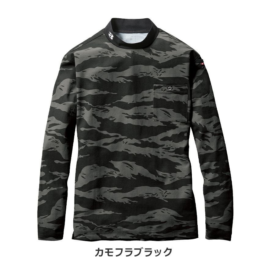 バートル モックネックロングTシャツ 655 メンズ 吸汗 速乾 消臭 UV
