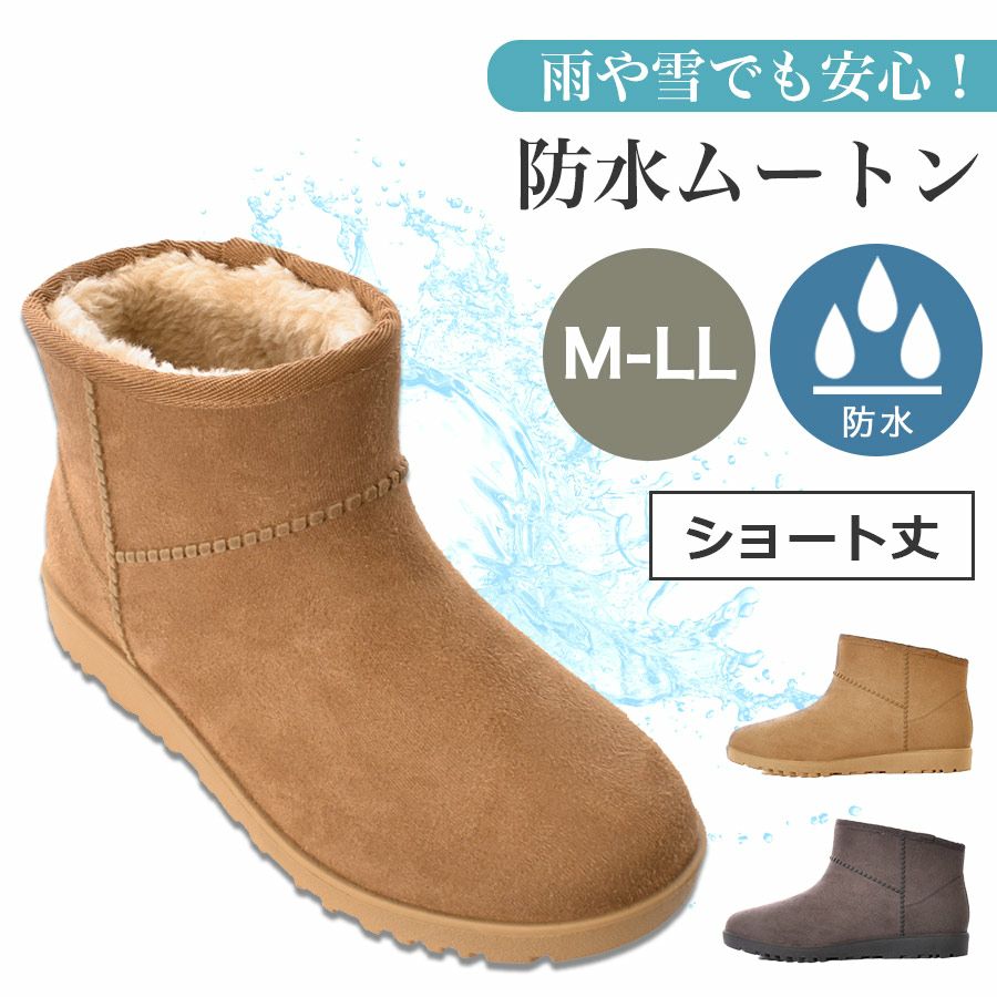 新品未使用　コールハーン　ショートブーツ　ムートン ブーツ ムートン ショートブーツ レディース : ZOZOTOWN Yahoo!店