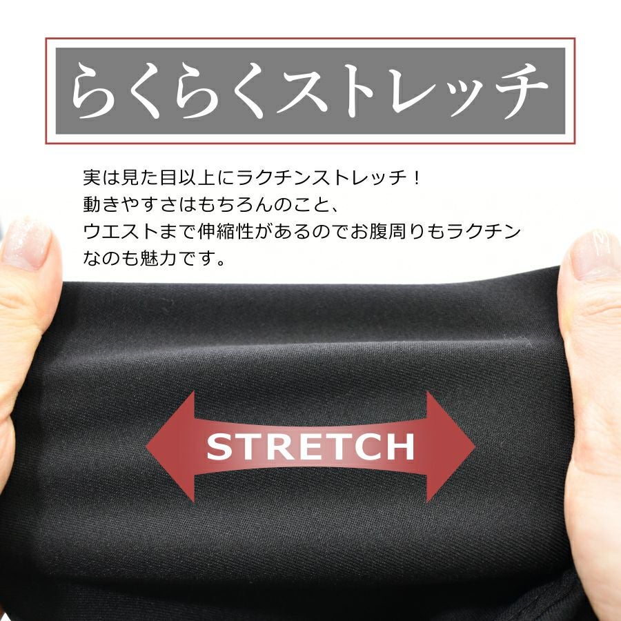 ハミューレ レディース 裏起毛ストレッチパンツ HMO-2236 防寒 ズボン