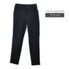 「ハミューレ」レディース裏起毛ストレッチパンツ/HMO-2236防寒ズボン冬あたたかい暖パンツプロノ