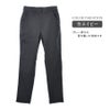 「ハミューレ」レディース裏起毛ストレッチパンツ/HMO-2236防寒ズボン冬あたたかい暖パンツプロノ