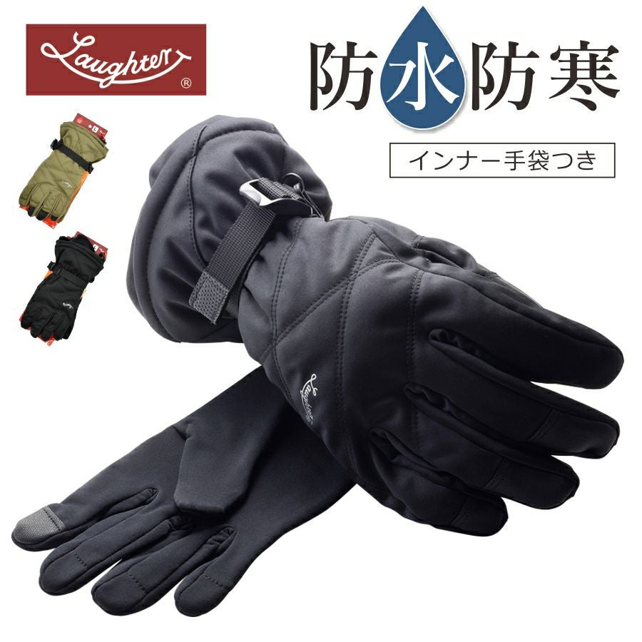 防寒手袋 | プロノ公式オンラインストア