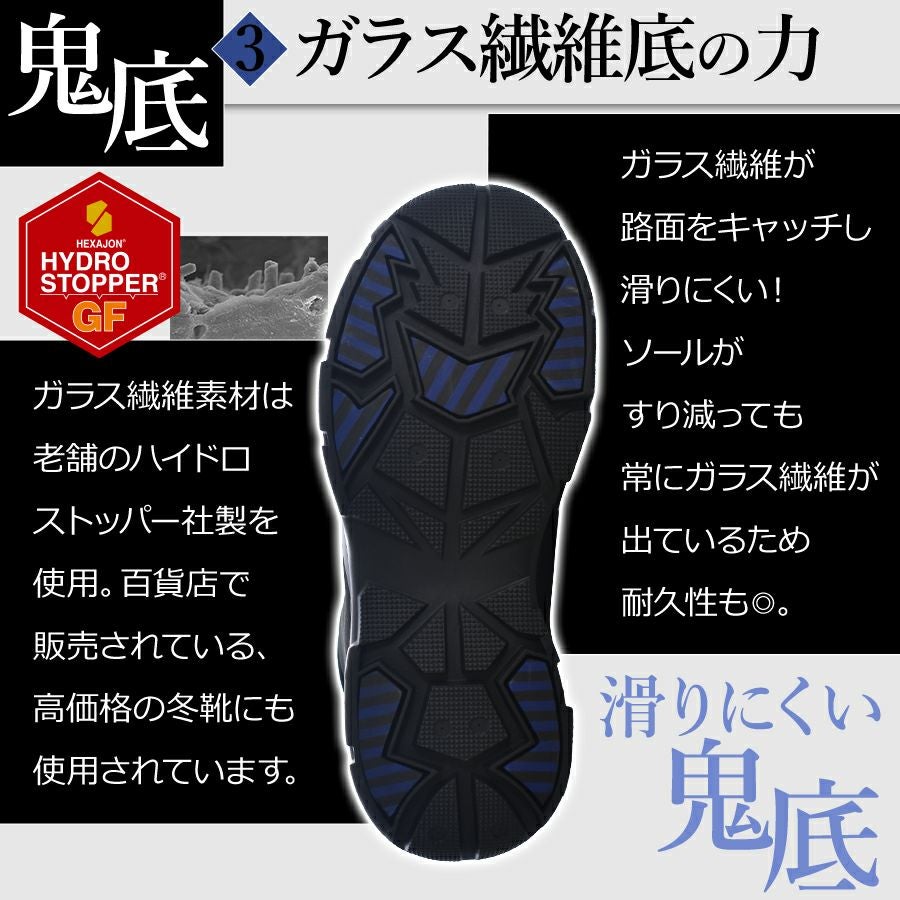 プロノ 鬼底 ダイヤルセーフティーブーツ PR-2327 安全靴 作業靴 防寒