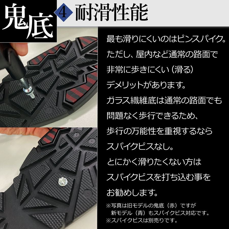プロノ 鬼底 ダイヤルセーフティーブーツ PR-2327 安全靴 作業靴 防寒