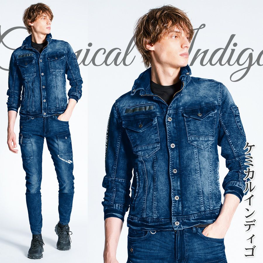 アイズフロンティア ハイパワーストレッチデニムジャケット #7350