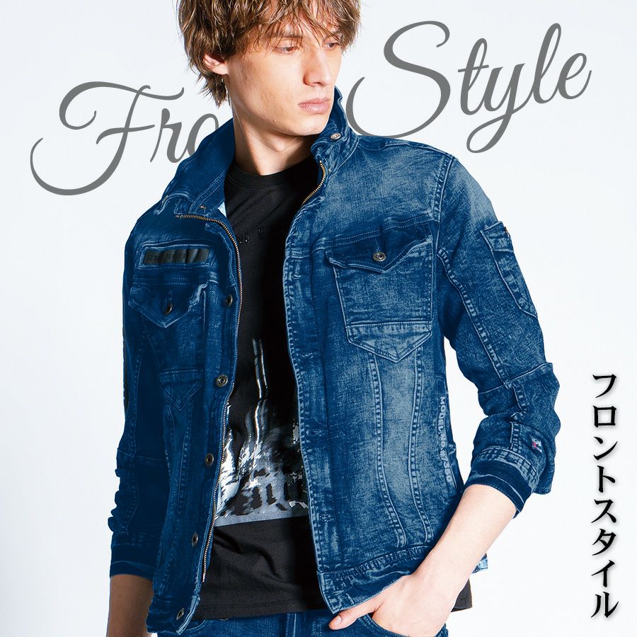 安さ自信あり アイズフロンティア ハイパワーストレッチデニムジャケット #7350