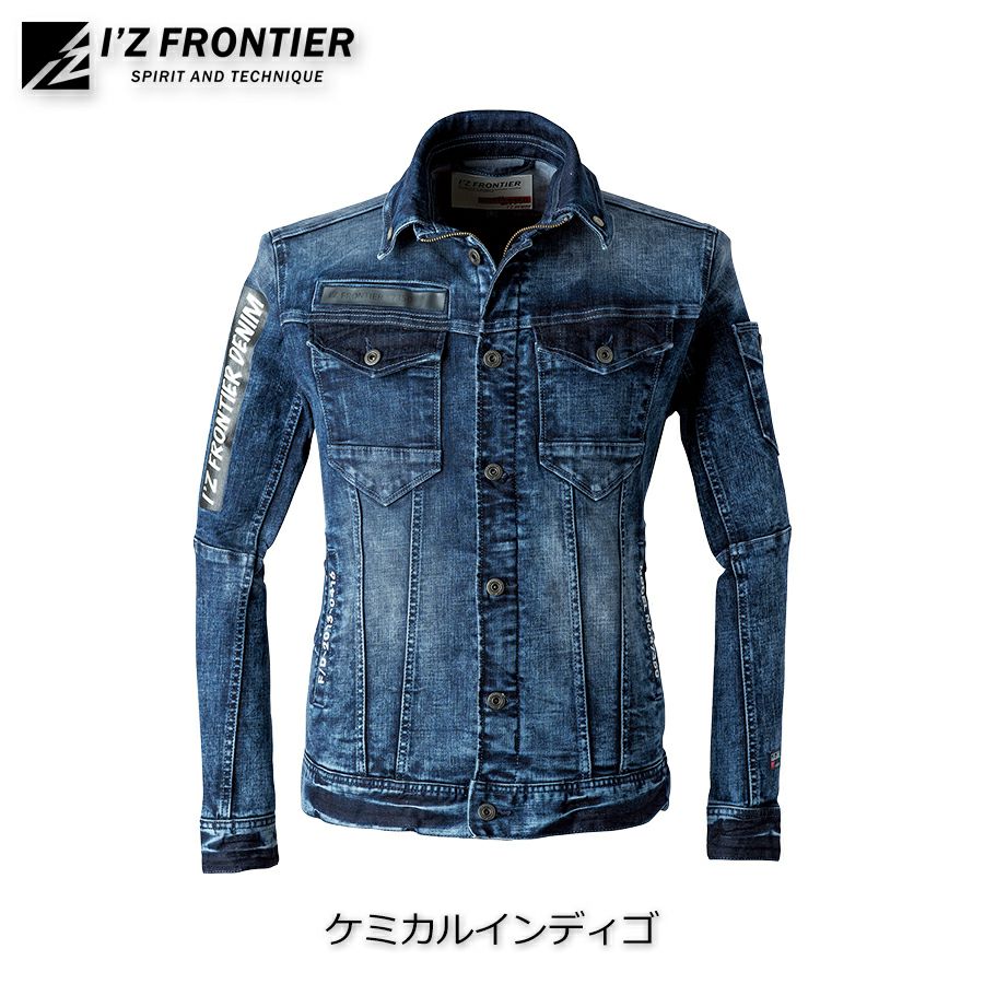 アイズフロンティア ハイパワーストレッチデニムジャケット #7350