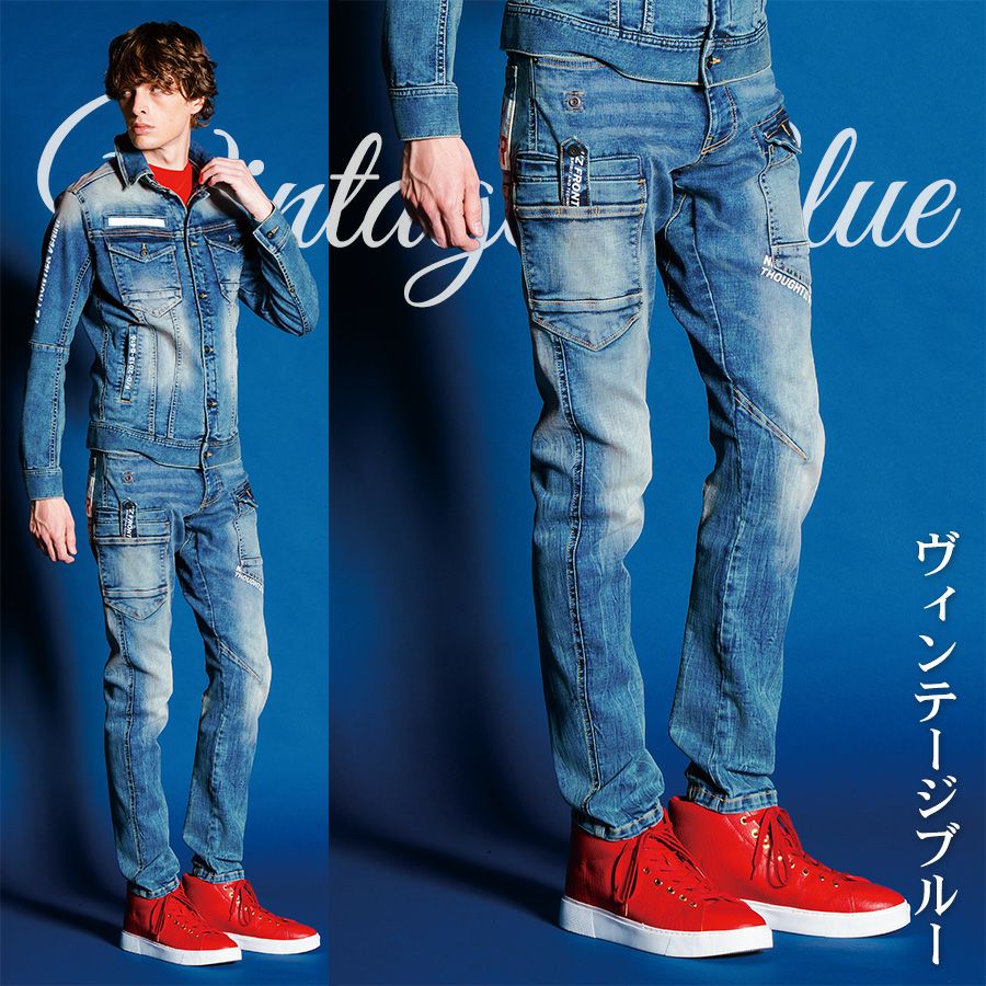アイズフロンティア ハイパワーストレッチデニムカーゴパンツ #7352