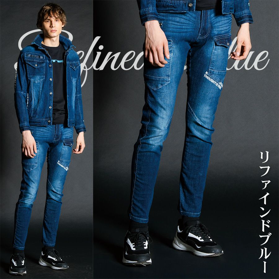アイズフロンティア ハイパワーストレッチデニムカーゴパンツ #7352