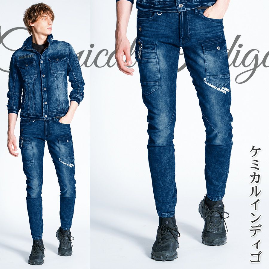 アイズフロンティア ハイパワーストレッチデニムカーゴパンツ #7352