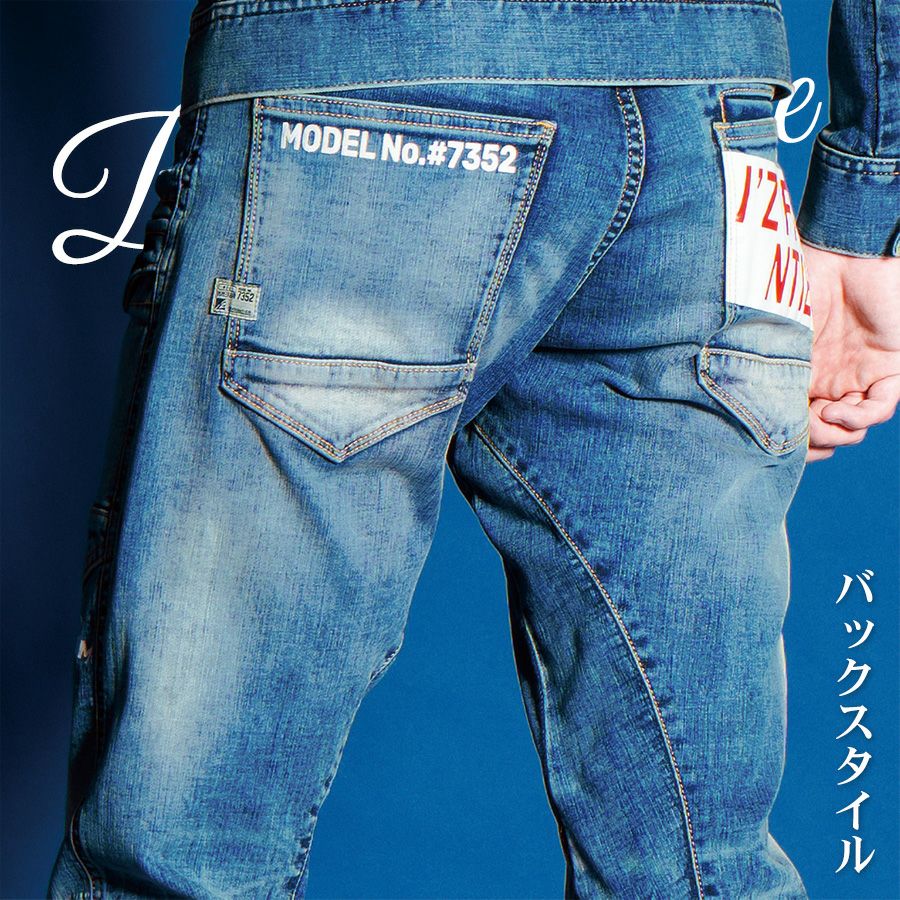 アイズフロンティア ハイパワーストレッチデニムカーゴパンツ #7352