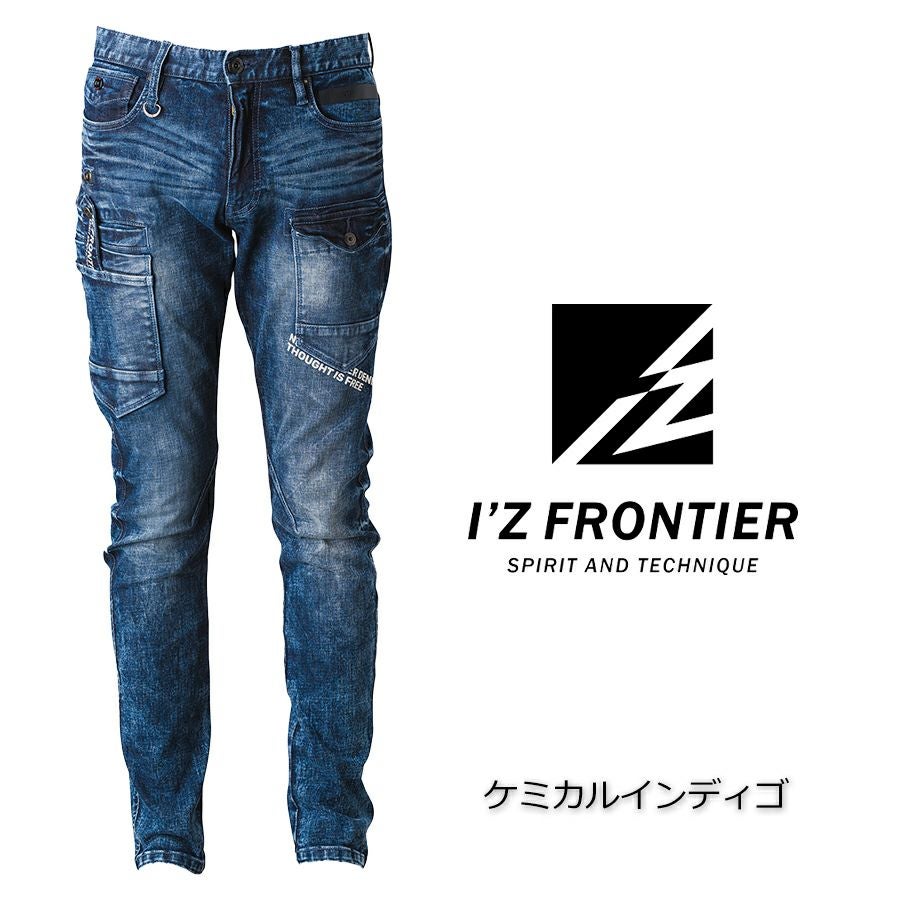アイズフロンティア ハイパワーストレッチデニムカーゴパンツ #7352