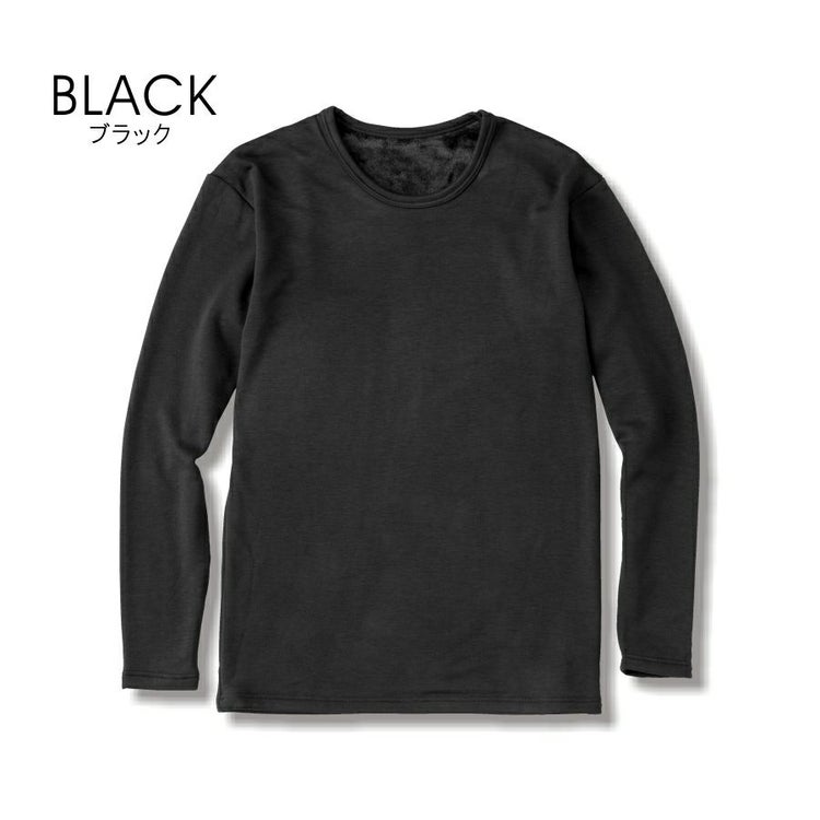 【メンズ】【レディース】「Prono（プロノ）」のびボア消臭丸首Tシャツ/OL-1912/【2019WEX防寒インナー】※タイツは別売り