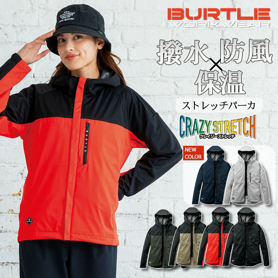 ヤッケ・ウィンドブレーカー | プロノ公式オンラインストア