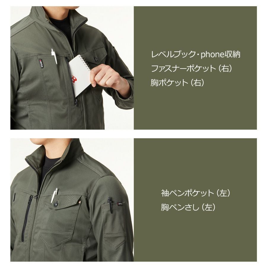 バートル クレイジーストレッチ ジャケット 671 ブルゾン メンズ 作業