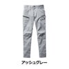 バートルクレイジーストレッチカーゴパンツ662ワークパンツ作業ズボンメンズ作業服作業着プロノBURTLE