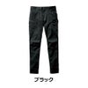 バートルクレイジーストレッチカーゴパンツ662ワークパンツ作業ズボンメンズ作業服作業着プロノBURTLE