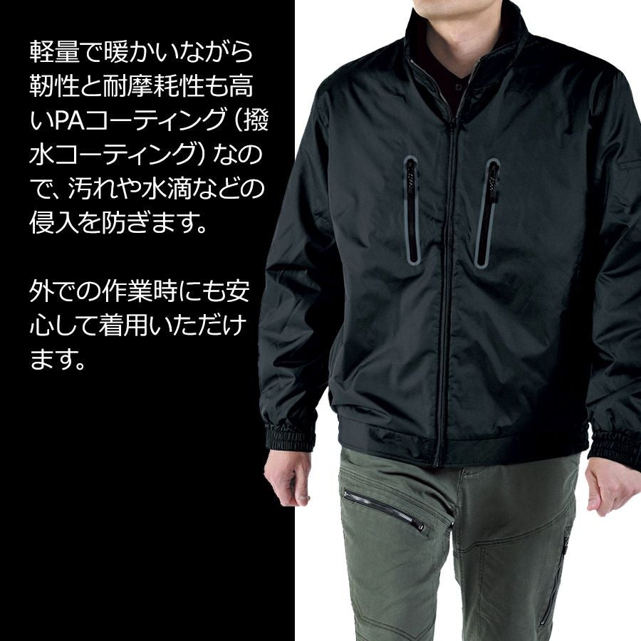 ホシ服装 撥水 裏アルミ ウインタージャケット 939 防寒 軽量 作業服