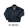 ホシ服装 撥水 裏アルミ ウインタージャケット 939 防寒 軽量 作業服 作業着 ブルゾン アウター ジャンパー HOSHI-H IDIES プロノ