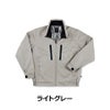 ホシ服装 撥水 裏アルミ ウインタージャケット 939 防寒 軽量 作業服 作業着 ブルゾン アウター ジャンパー HOSHI-H IDIES プロノ