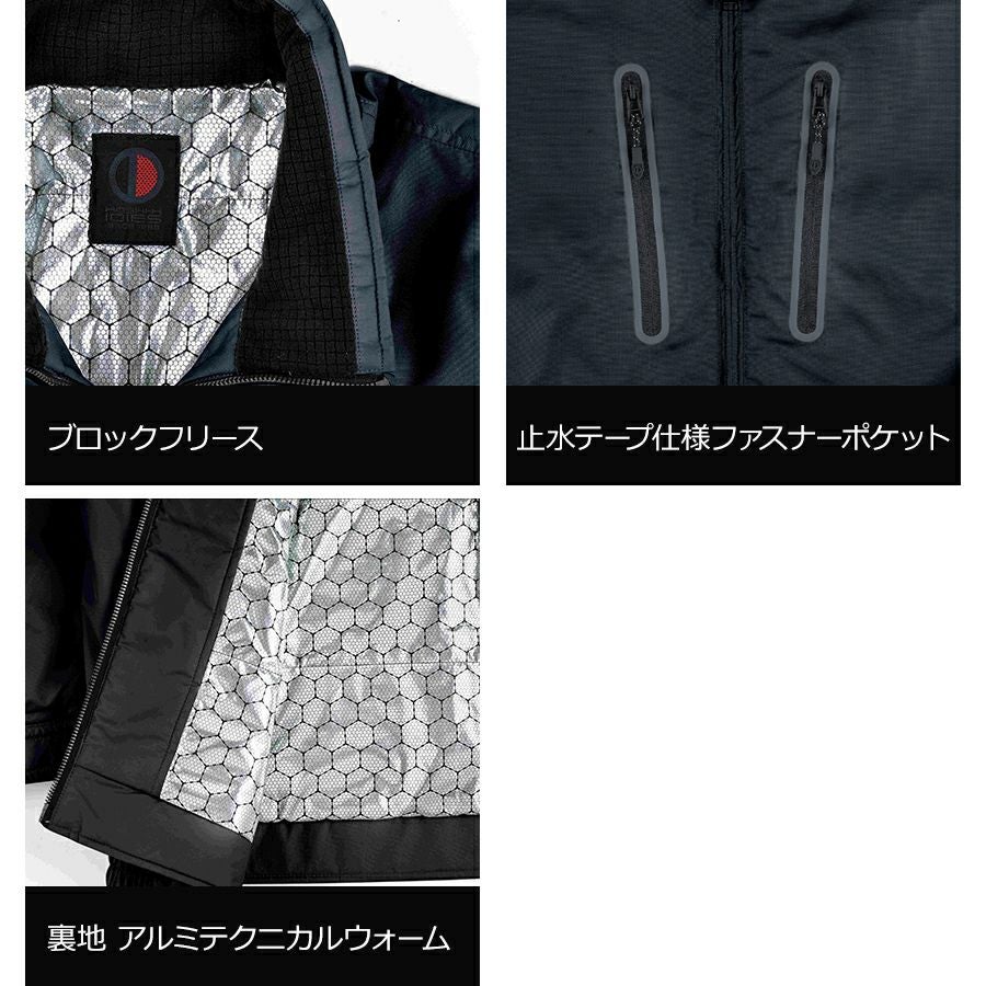 ホシ服装 撥水 裏アルミ ウインタージャケット 939 防寒 軽量 作業服