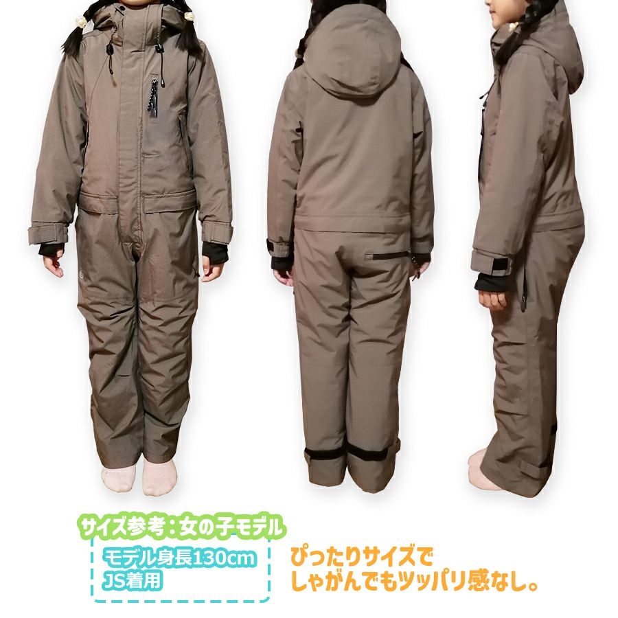 プロノ限定ジュニアサイズ】グレイスエンジニアーズ 防風防水防寒