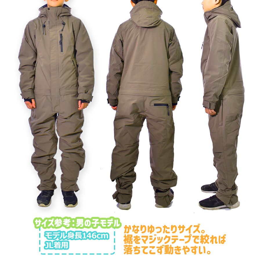 プロノ限定ジュニアサイズ】グレイスエンジニアーズ 防風防水防寒