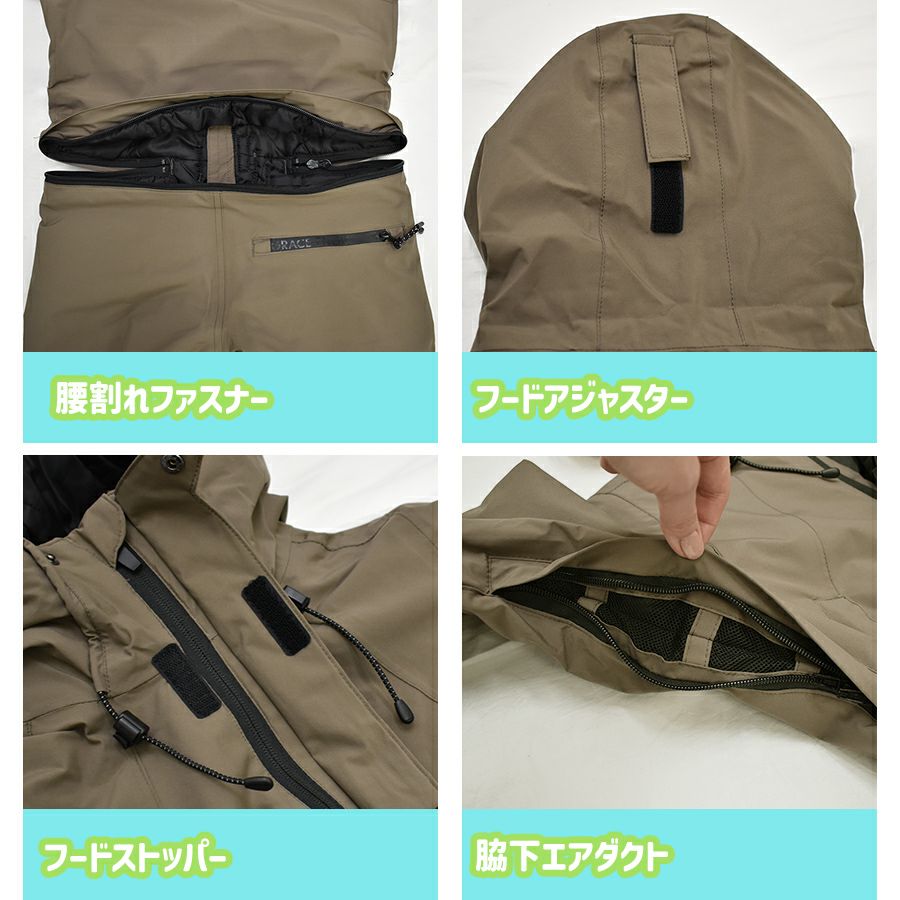 プロノ限定ジュニアサイズ】グレイスエンジニアーズ 防風防水防寒
