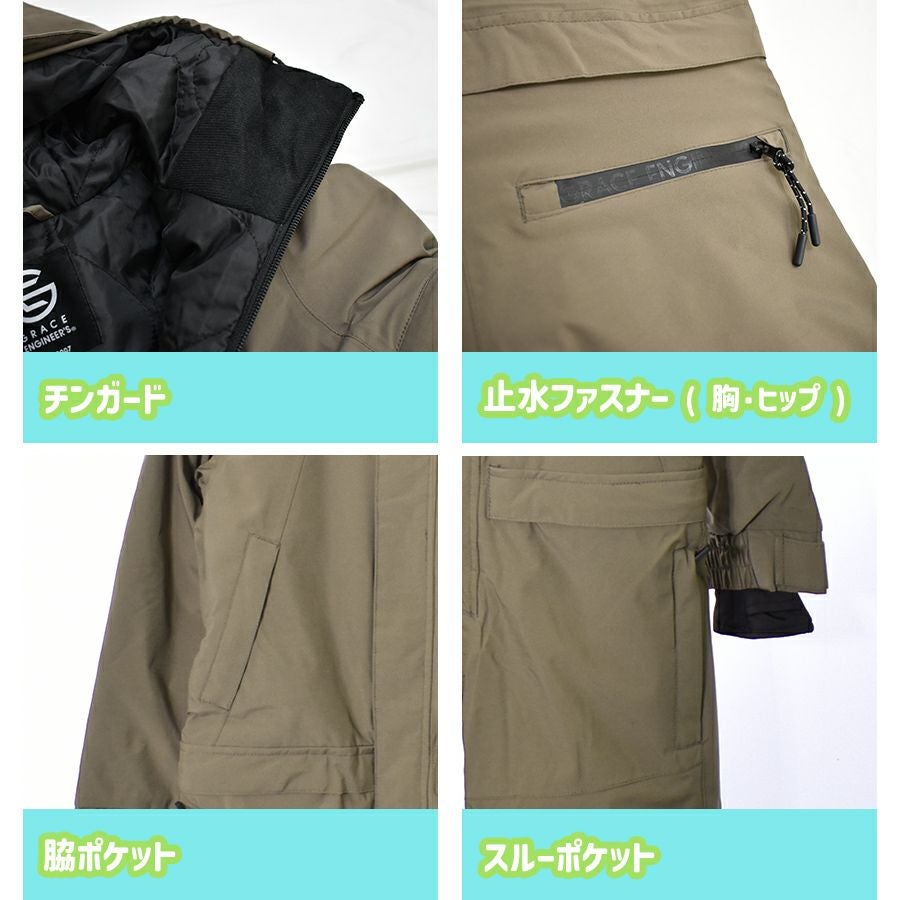プロノ限定ジュニアサイズ】グレイスエンジニアーズ 防風防水防寒