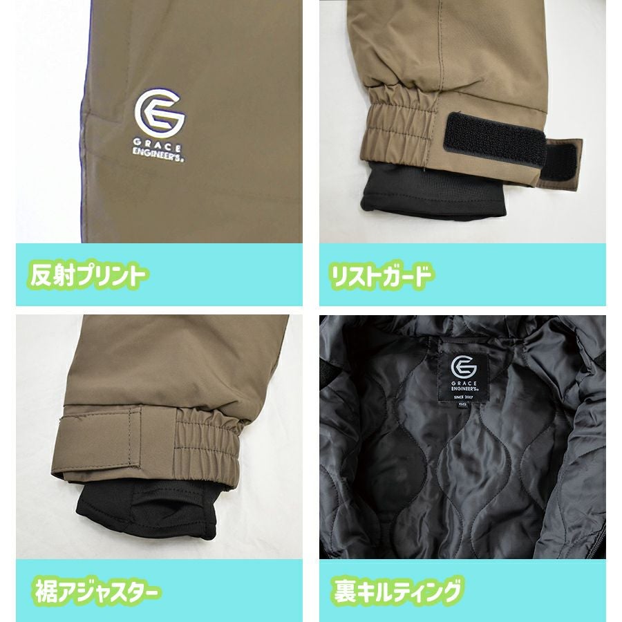 プロノ限定ジュニアサイズ】グレイスエンジニアーズ 防風防水防寒