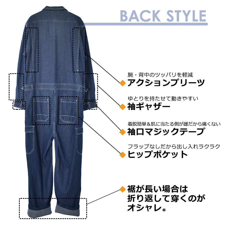 プロノ デニムカーゴツナギ 116-420D 綿100% 年間 つなぎ おしゃれ
