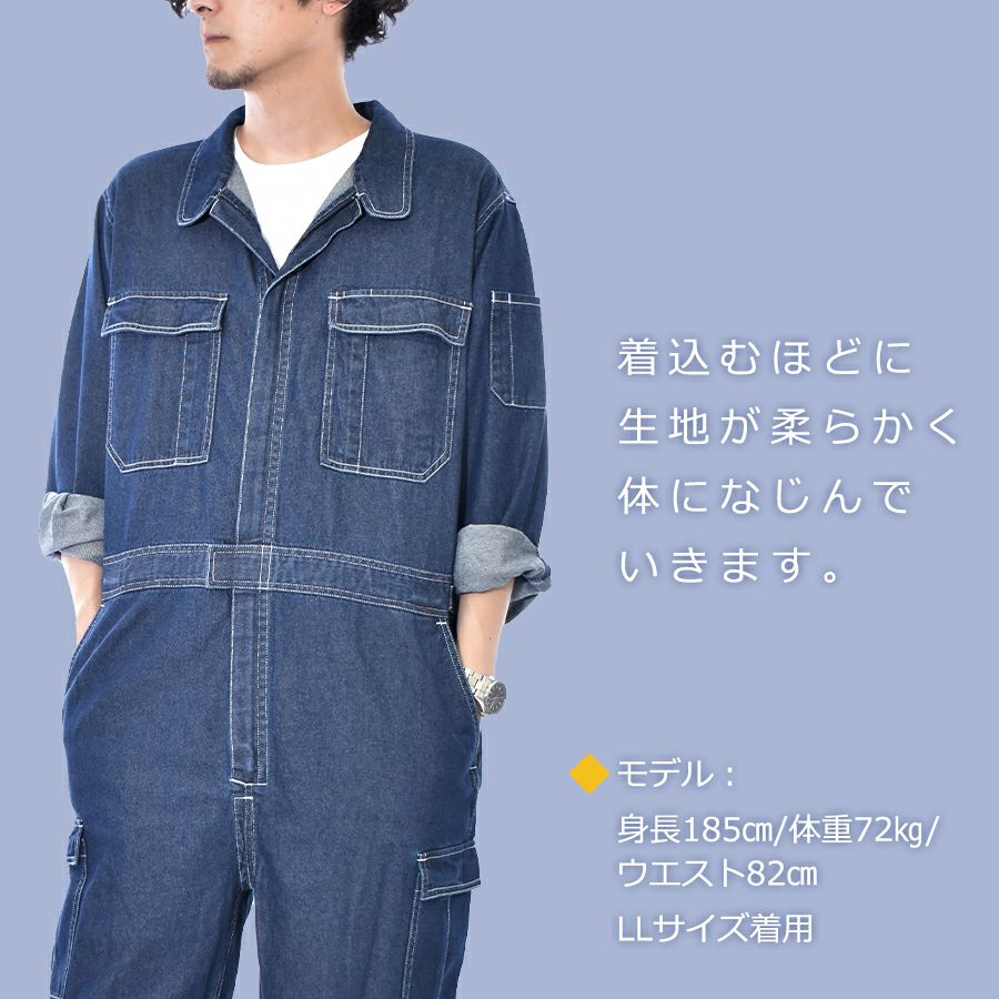 4L-5L プロノ デニムカーゴツナギ 116-420D 綿100% 年間 つなぎ