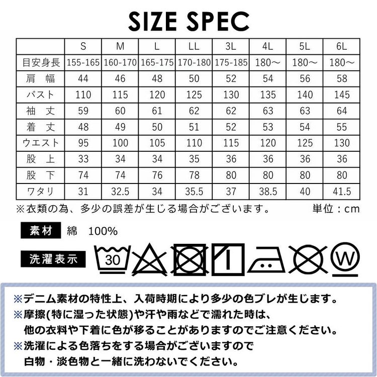 プロノ デニムカーゴツナギ 116-420D 綿100% 年間 つなぎ おしゃれ オーバーオール メンズ 作業服 キャンプ 溶接 DIY 整備