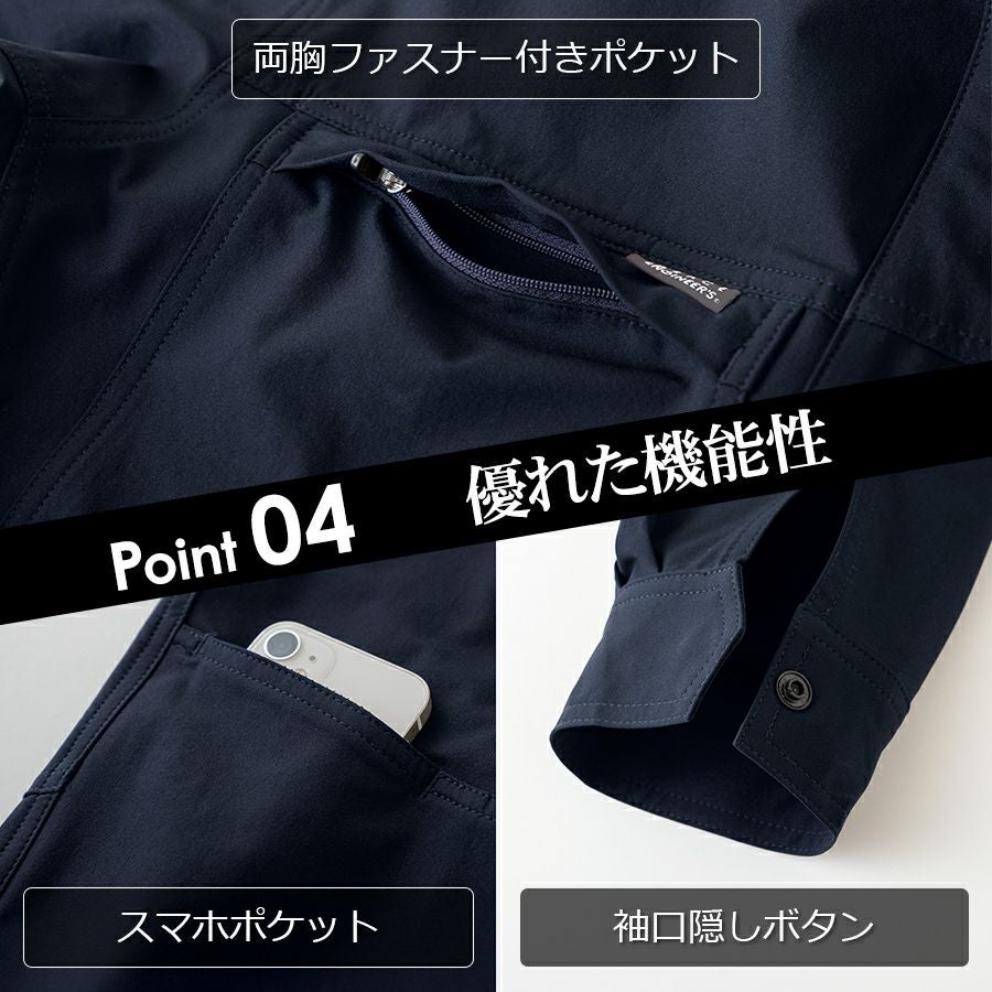 グレイスエンジニアーズ エアストレッチツナギ GE-670 メンズ 作業服