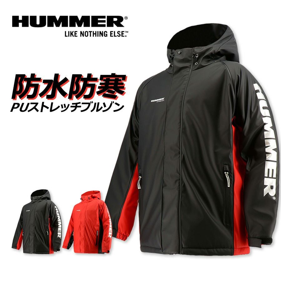 ハマー PUストレッチ防水防寒ブルゾン HM-W2 防寒 作業着 作業服