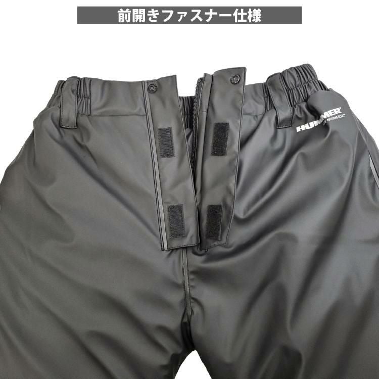 ハマー PUストレッチ防水防寒パンツ HM-W3 防寒 作業着 作業服 ズボン