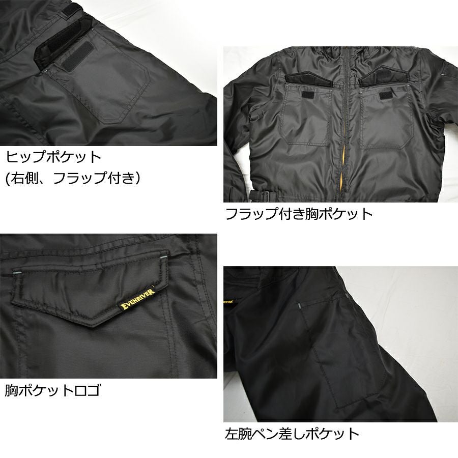イーブンリバー ウインターシェルワンピース 6930 防寒 冬 つなぎ 中綿
