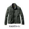 バートル ストレッチコットン ジャケット 681 メンズ ブルゾン 作業服 作業着 綿 BURTLE